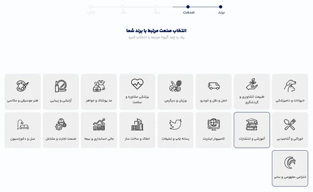 لوگو برای هنرستان